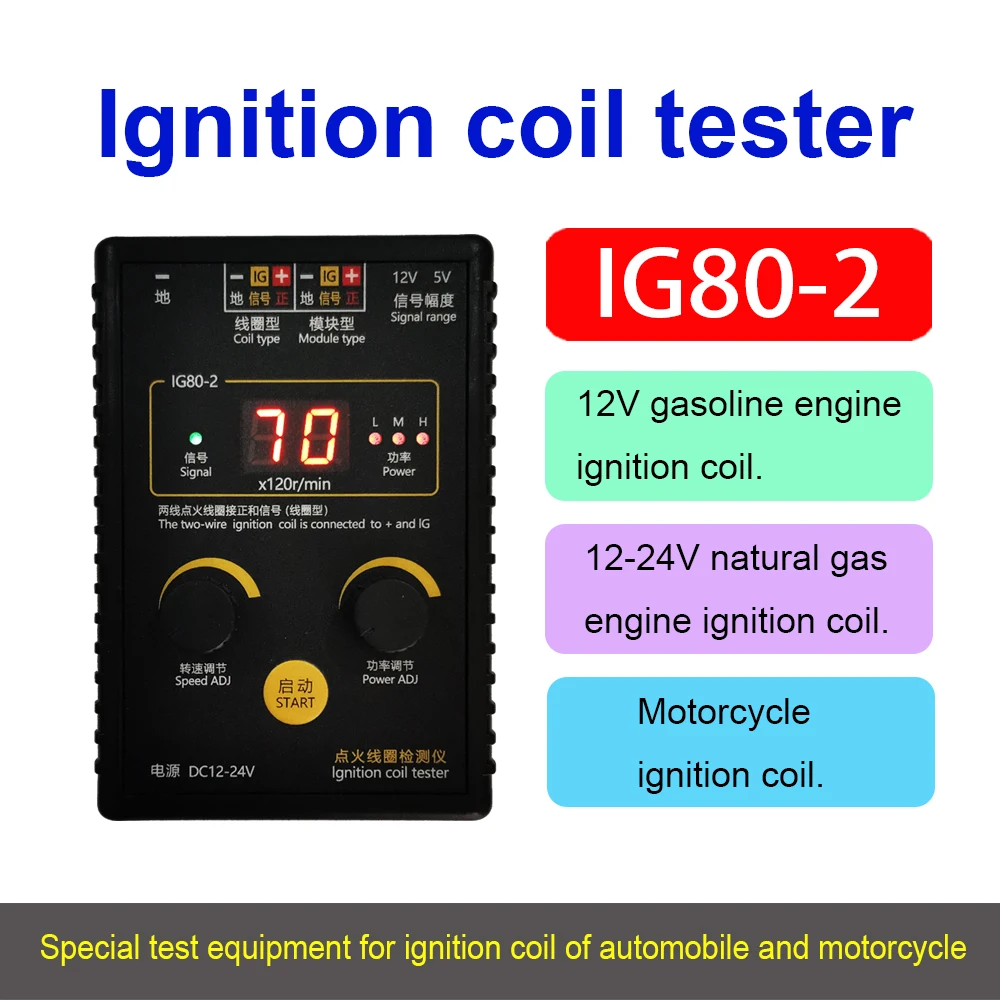 New IG80-2 Automobile Ignition Coil Tester Gas Oil Petrol Natural Gas Vehicle 12V 24V Gasoline Car Motorcycle Coil Ignition Test
New IG80-2 Automobile Ignition Coil Tester Gas Oil Petrol Natural Gas Vehicle 12V 24V Gasoline Car Motorcycle Coil Ignition Test