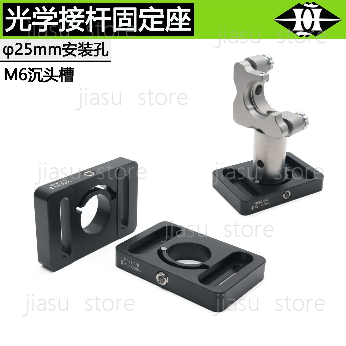 25.4mm Diameter Optical Connecting Rod Base, Column Mounting Seat for Optical Honeycomb Platform Adapter Plate
25.4mm Diameter Optical Connecting Rod Base, Column Mounting Seat for Optical Honeycomb Platform Adapter Plate
