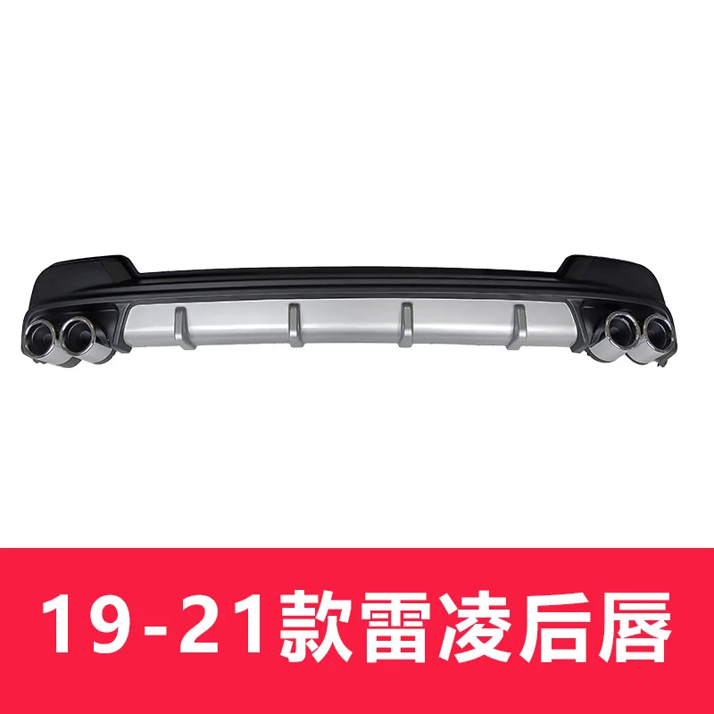 For The all-new Corolla 19-21 models have been modified with a rear lip kit and rear spoiler, specifically designed for the dual
For The all-new Corolla 19-21 models have been modified with a rear lip kit and rear spoiler, specifically designed for the dual