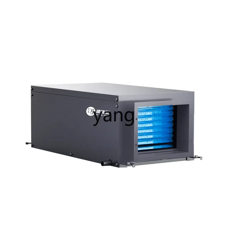 YJQ ceiling dehumidifier wall-mounted industrial central dehumidifier
YJQ ceiling dehumidifier wall-mounted industrial central dehumidifier