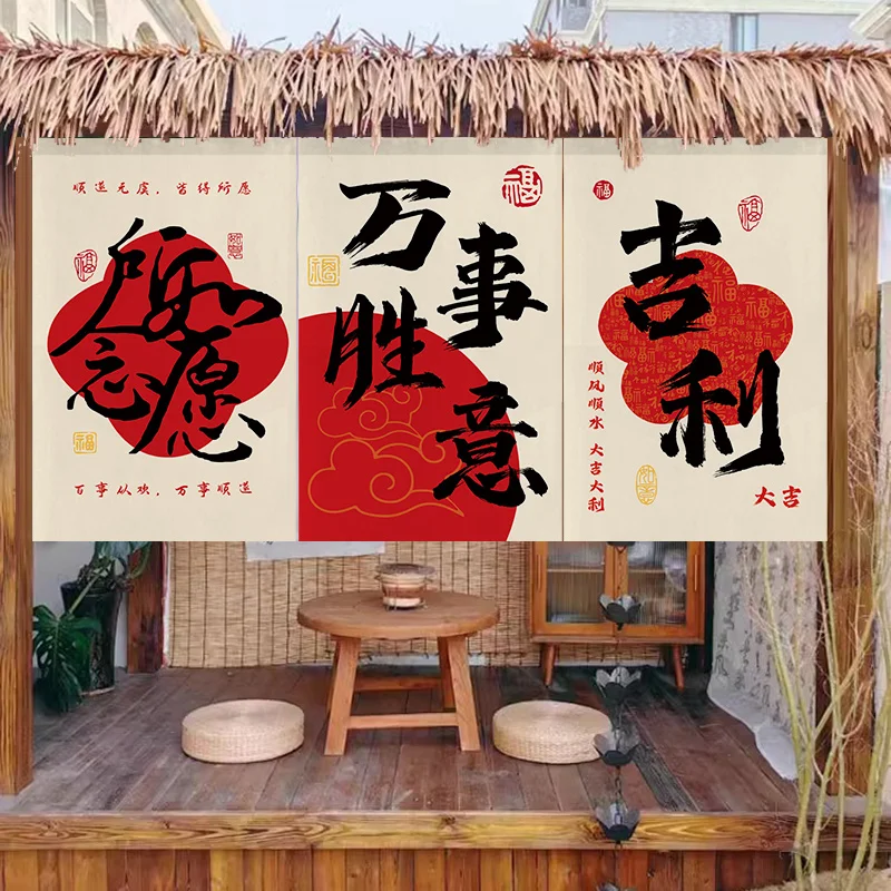 Chinese Style New Year Atmosphere Decor Pennant Window Half Curtain Kitchen Partition Blessing Lucky Restaurant Coffee Drapes
Chinese Style New Year Atmosphere Decor Pennant Window Half Curtain Kitchen Partition Blessing Lucky Restaurant Coffee Drapes