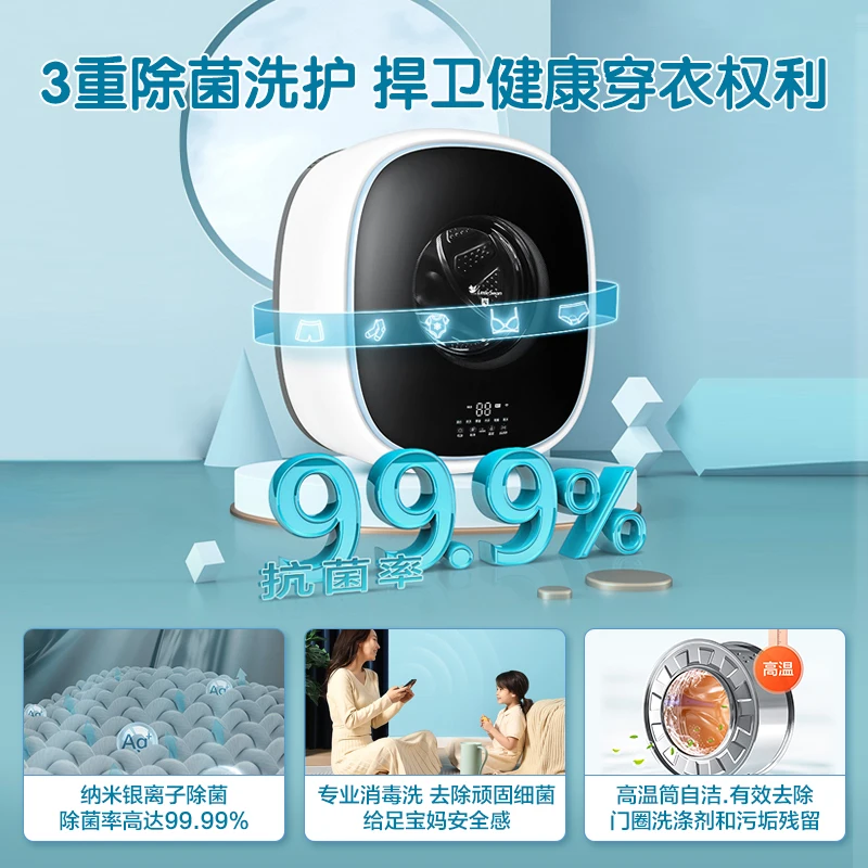 Little Swan Wall-Mounted Washing Machine Household Automatic Child Baby Underwear Small Mini Wall-Mounted Tg30v860
Little Swan Wall-Mounted Washing Machine Household Automatic Child Baby Underwear Small Mini Wall-Mounted Tg30v860