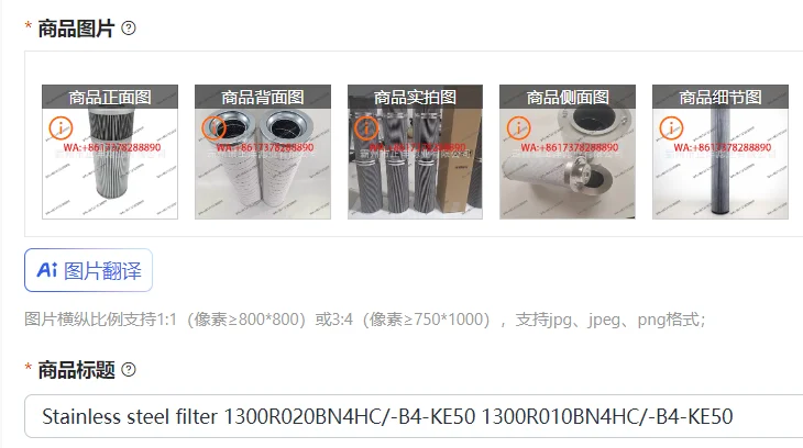 Фильтр из нержавеющей стали 1300R020BN4HC/-B4-KE50 1300R010BN4HC/-B4-KE50
Фильтр из нержавеющей стали 1300R020BN4HC/-B4-KE50 1300R010BN4HC/-B4-KE50
