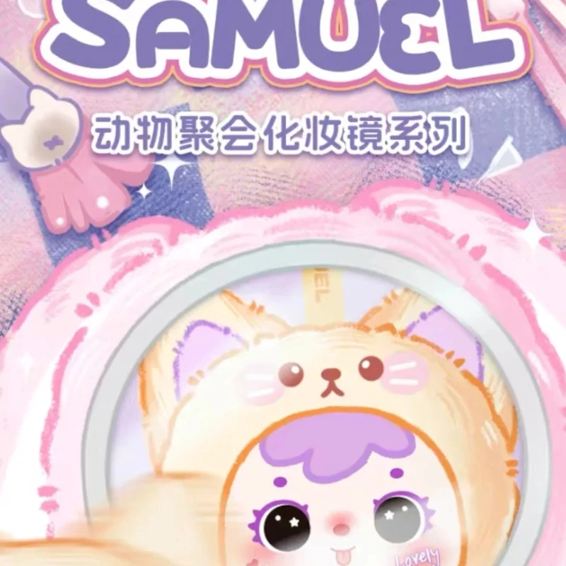 Новая вечерние зеркало для макияжа Samuel, серия кукол, слепая коробка, плюшевая милая модная игрушка, загадочная коробка, детский подарок на день рождения для девочек
Новая вечерние зеркало для макияжа Samuel, серия кукол, слепая коробка, плюшевая милая модная игрушка, загадочная коробка, детский подарок на день рождения для девочек