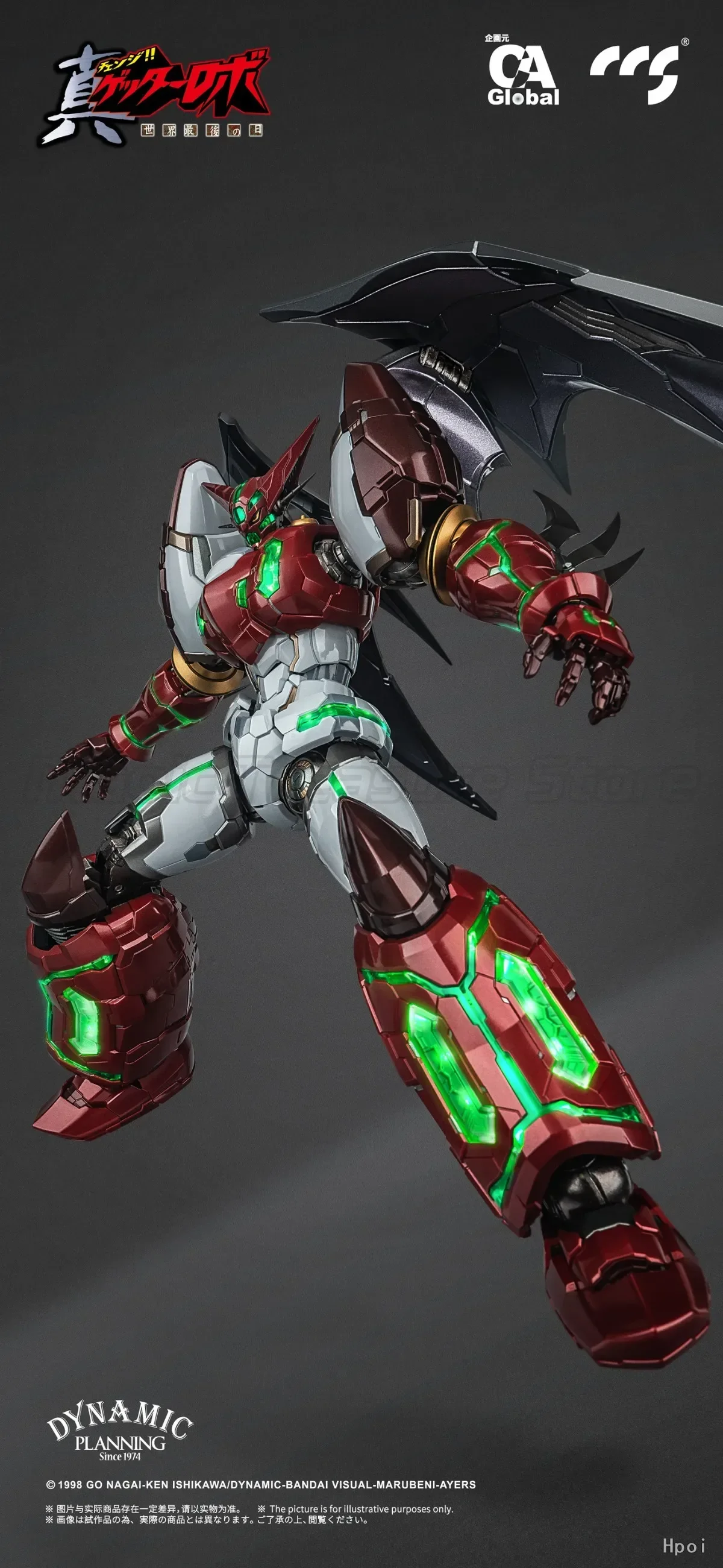 【MT】CCS Iron Soul Getter Robo: Armageddon The Last Day of The World Shin Getter Unit 1 Stars Slasher Anime Finished Model 
【MT】CCS Iron Soul Getter Robo: Armageddon The Last Day of The World Shin Getter Unit 1 Stars Slasher Anime Finished Model