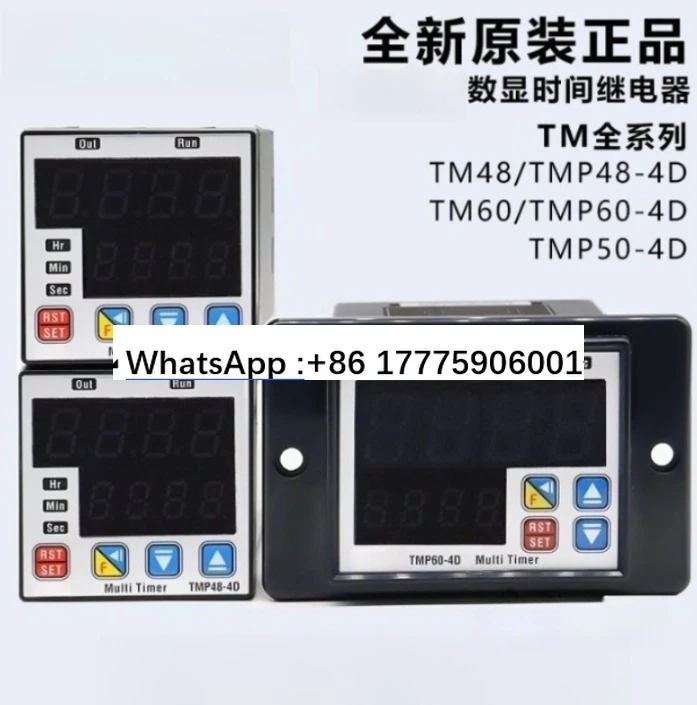Time Relay TMP48/50/60-4 D Four-digit Display DA
Time Relay TMP48/50/60-4 D Four-digit Display DA