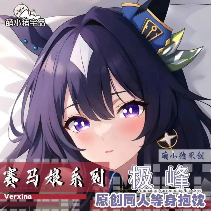 Pretty Derby Dakimakura 2WAY Dakimakura Hugging Otaku Body Pillow Case Pillow Cushion Pillow Cover
Pretty Derby Dakimakura 2WAY Dakimakura Hugging Otaku Body Pillow Case Pillow Cushion Pillow Cover