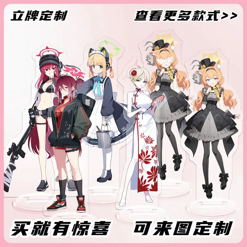 Anime Game Archive Blue Dance Beautiful Love Green Marina Beauty Nei Marie Sakura Cute Acrylic Transparent Stand
Anime Game Archive Blue Dance Beautiful Love Green Marina Beauty Nei Marie Sakura Cute Acrylic Transparent Stand