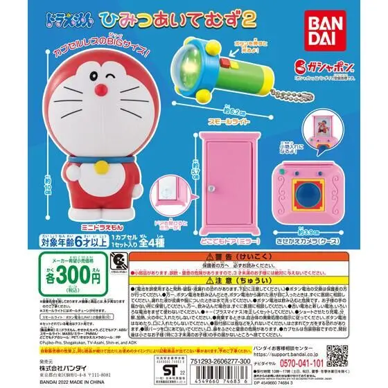 Japanese Genuine Gacha Scale Model Doraemon Secret Prop Time Pad Reduced Light Cute Tabletop Decoration Action Figure Toys
Japanese Genuine Gacha Scale Model Doraemon Secret Prop Time Pad Reduced Light Cute Tabletop Decoration Action Figure Toys