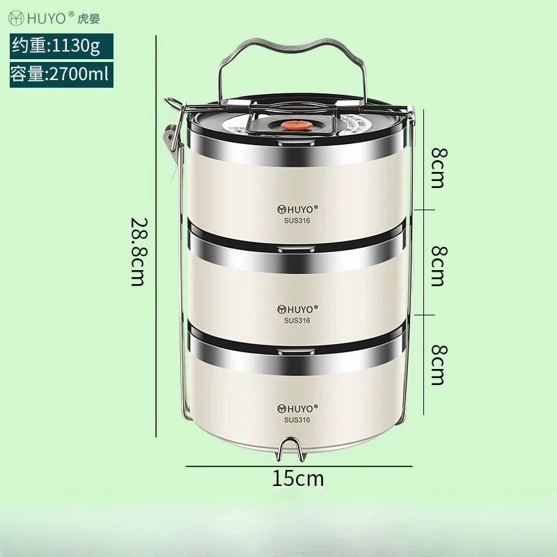 LH stainless steel multi-layer thermal insulation lunch box bucket extra large capacity grid bento box
LH stainless steel multi-layer thermal insulation lunch box bucket extra large capacity grid bento box