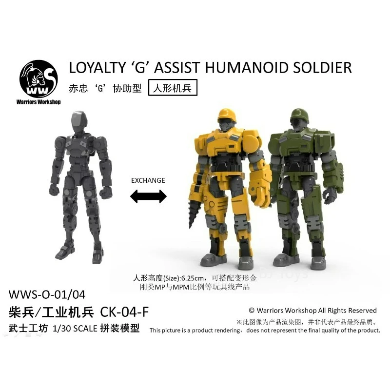 Warriors Workshop LOYALTY 'G' ASSIST HUMANOID SOLDIER Match Soldier-Ndusthal Soldie 2 Body Action Figures Assembly Model Toys
Warriors Workshop LOYALTY 'G' ASSIST HUMANOID SOLDIER Match Soldier-Ndusthal Soldie 2 Body Action Figures Assembly Model Toys