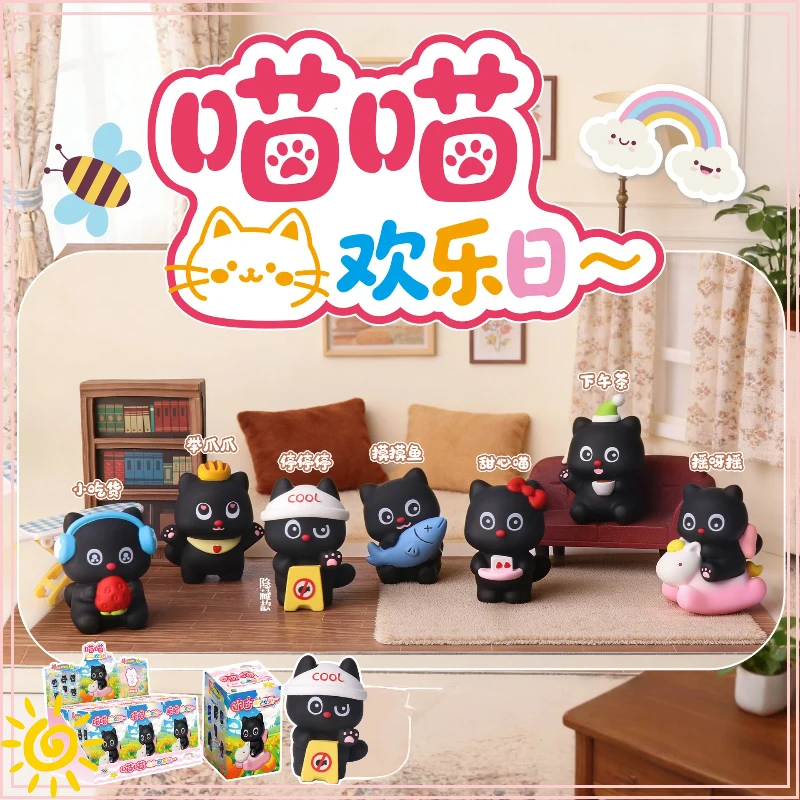 Meow Meow Happy Day Black Cat Blind Box Resin Figurine Creative Desktop Ornament Home Decor Birthday Gift For Adult Collection
Meow Meow Happy Day Black Cat Blind Box Resin Figurine Creative Desktop Ornament Home Decor Birthday Gift For Adult Collection