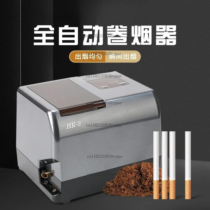 HK-3 Electric Fully Automatic Cigarette Machine - Compact Portable Household Electric Grinder
HK-3 Electric Fully Automatic Cigarette Machine - Compact Portable Household Electric Grinder