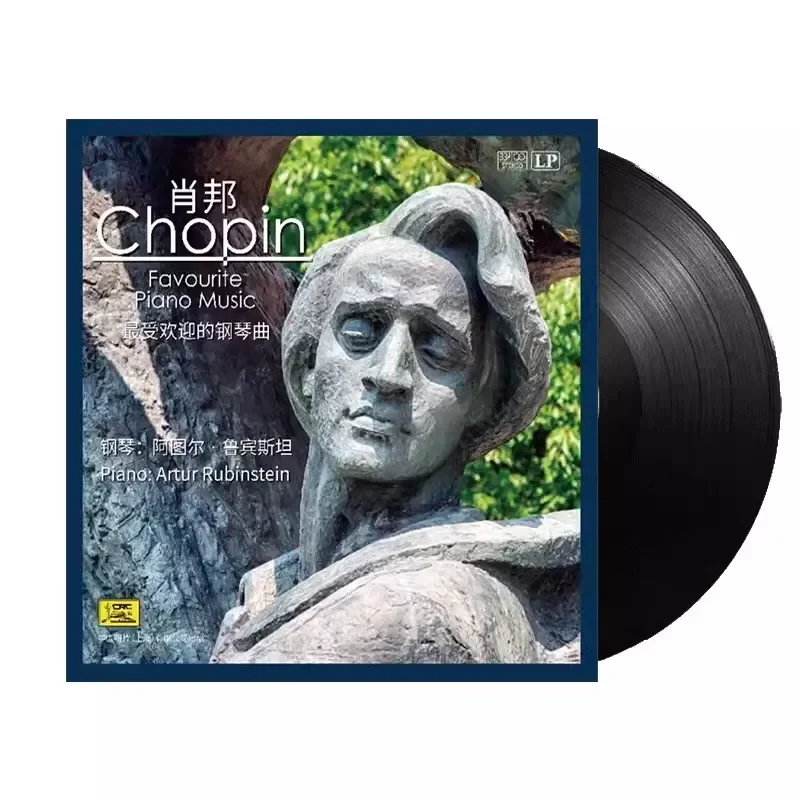 Genuine Chopin Nocturne Waltz Vinyl Record 12 Inch LP for Piano Phonograph
Genuine Chopin Nocturne Waltz Vinyl Record 12 Inch LP for Piano Phonograph