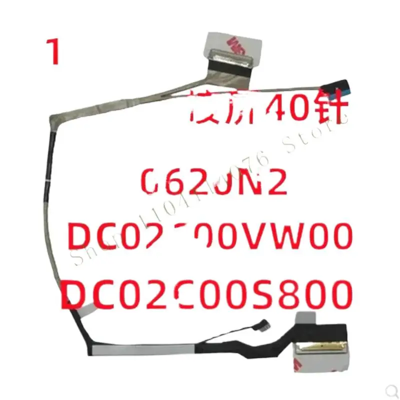 * DC02C00VW00 0620N2 for DELL GDP50 165Hz Alien M15 R5 R6 Screen Cable /*・ω
* DC02C00VW00 0620N2 for DELL GDP50 165Hz Alien M15 R5 R6 Screen Cable /*・ω