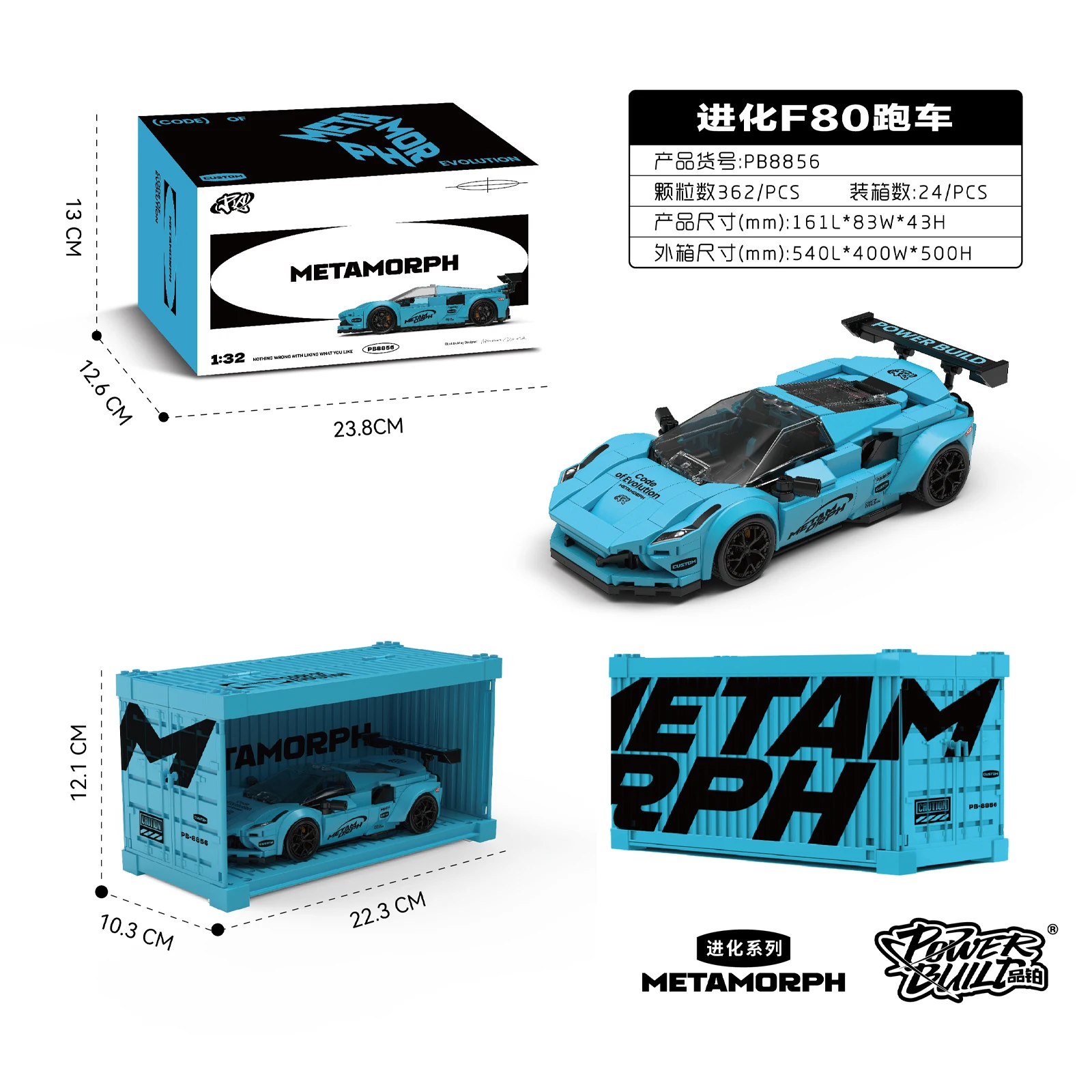 362pcs Sports Car Building Blocks Model Small Brick Assembly Kit for Kids and Adults DIY Display Toy
362pcs Sports Car Building Blocks Model Small Brick Assembly Kit for Kids and Adults DIY Display Toy