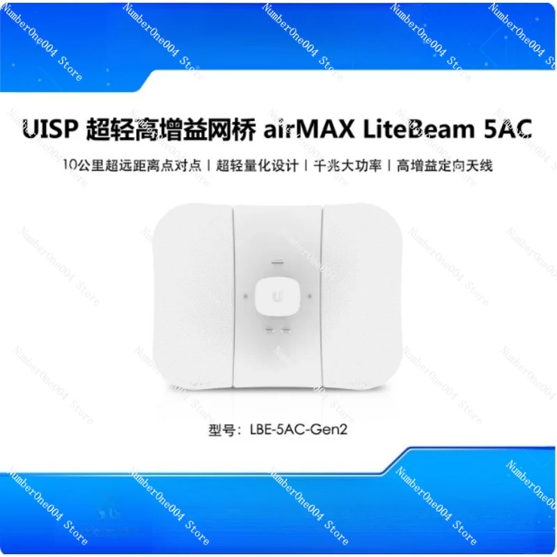 LBE-5AC-Gen2 ultra-light wireless bridge 5GHz high power, long-distance monitoring and transmission UISP
LBE-5AC-Gen2 ultra-light wireless bridge 5GHz high power, long-distance monitoring and transmission UISP