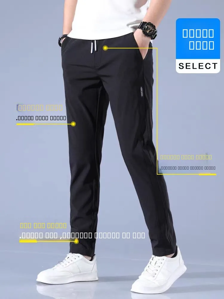 Lormen Men's Casual Pants Summer Ice Silk Loose Straight Leg Thin Quick Dry Sporty Style Straight Cut mid Waist Trousers
Lormen Men's Casual Pants Summer Ice Silk Loose Straight Leg Thin Quick Dry Sporty Style Straight Cut mid Waist Trousers