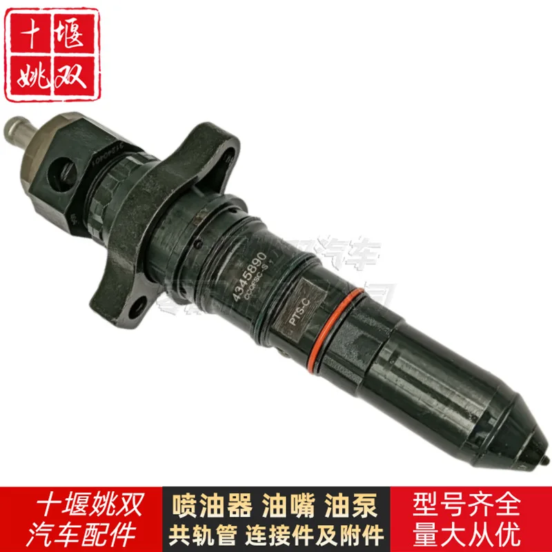 High Quality Injector Assembly 4345890 High Pressure Fuel System Parts For Diesel Engines
High Quality Injector Assembly 4345890 High Pressure Fuel System Parts For Diesel Engines