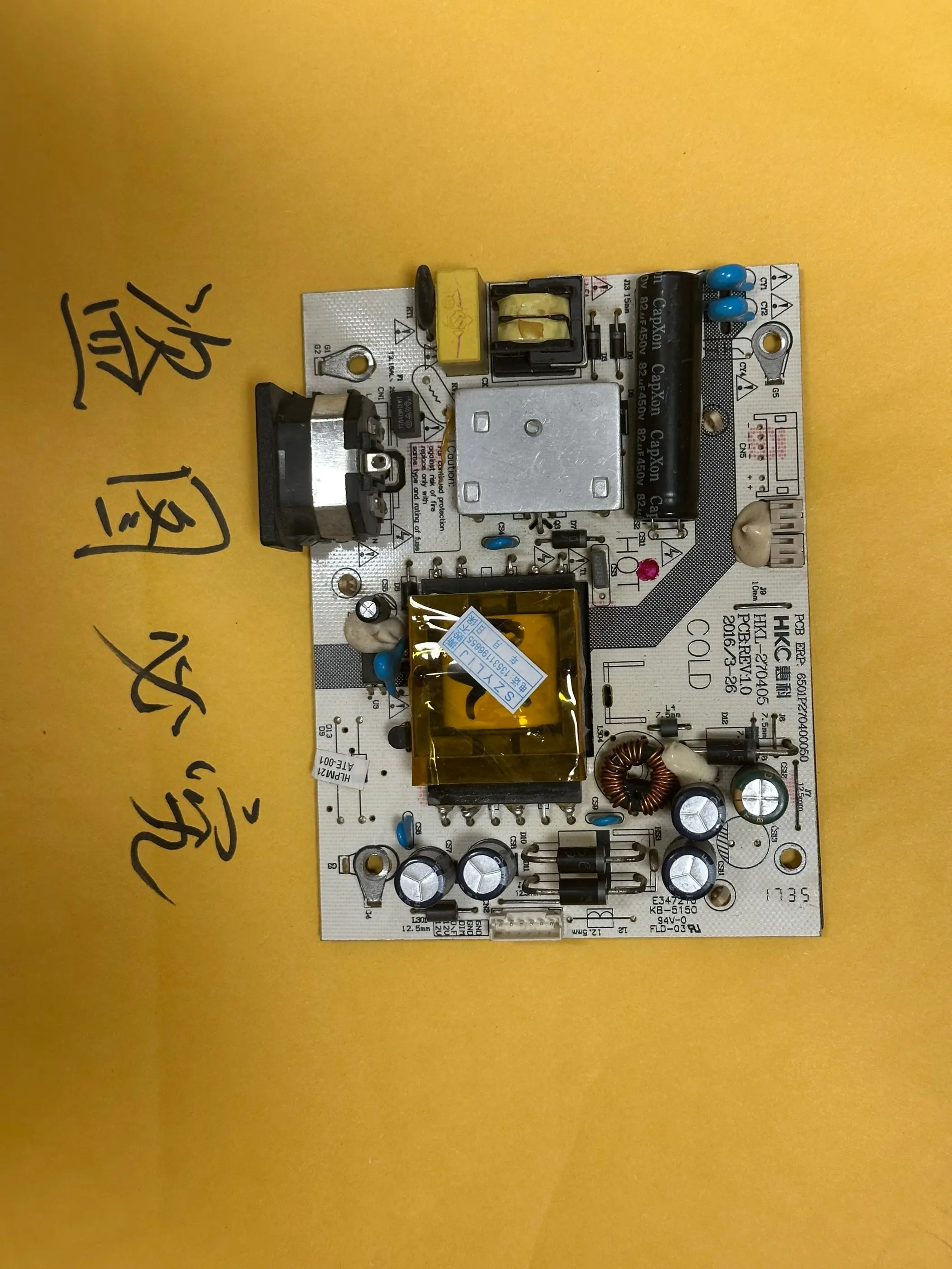 Original NB27C2 G27 high voltage/power supply board HKL-270405 6501P270400050 EV1.0
Original NB27C2 G27 high voltage/power supply board HKL-270405 6501P270400050 EV1.0