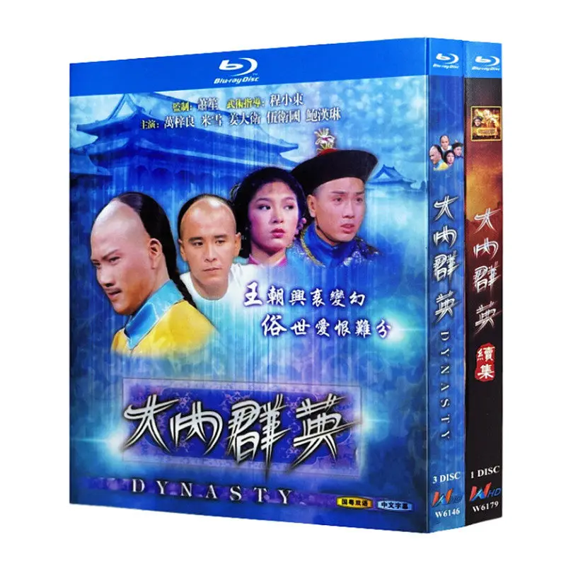 Blu-ray Ultra HD Гонконгская драма «Великий император и его герои» + продолжение (1980) BD диск Ло Так Леунг Лесли Чун
Blu-ray Ultra HD Гонконгская драма «Великий император и его герои» + продолжение (1980) BD диск Ло Так Леунг Лесли Чун