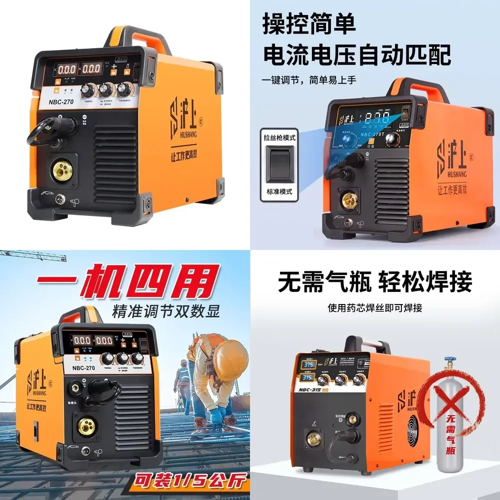 【2026 High Quality】 Jasic NB 300DE 3 in 1 Gasless MIG MMA MIG 220V 380V AC IGBT Inverter Industrial MIG CO2 Welding Machine
【2026 High Quality】 Jasic NB 300DE 3 in 1 Gasless MIG MMA MIG 220V 380V AC IGBT Inverter Industrial MIG CO2 Welding Machine
