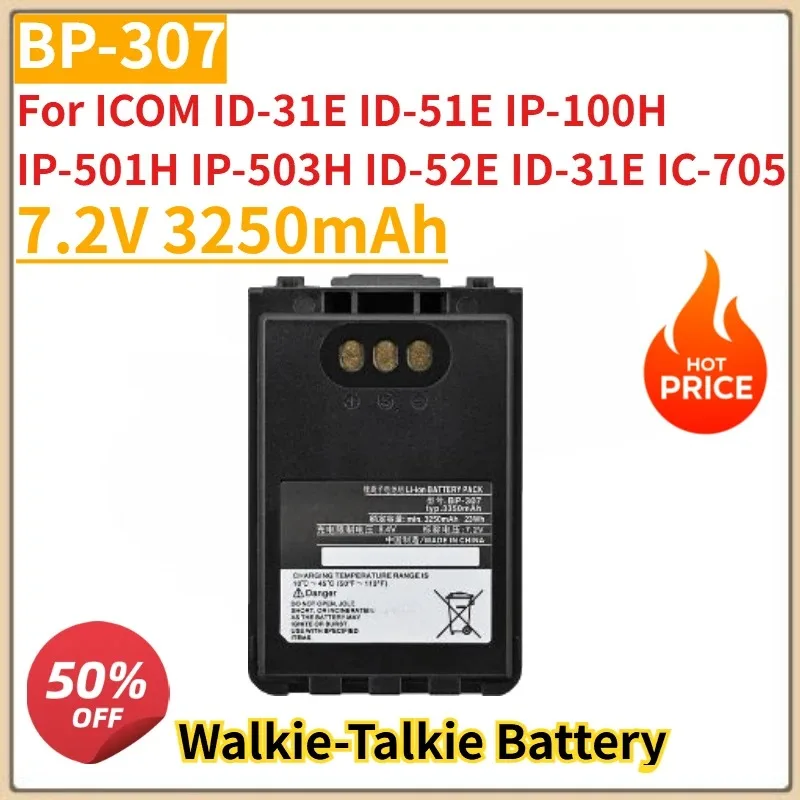 New High Quality BP-307 Walkie-Talkie Battery 7.2V 3250mAh for ICOM ID-31E ID-51E IP-100H IP-501H IP-503H ID-52E ID-31E IC-705
New High Quality BP-307 Walkie-Talkie Battery 7.2V 3250mAh for ICOM ID-31E ID-51E IP-100H IP-501H IP-503H ID-52E ID-31E IC-705