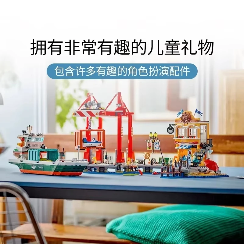 2025 New City Seaside Port and Cargo Ship Building Blocks Puzzle Toys for Children, Christmas Gifts
2025 New City Seaside Port and Cargo Ship Building Blocks Puzzle Toys for Children, Christmas Gifts