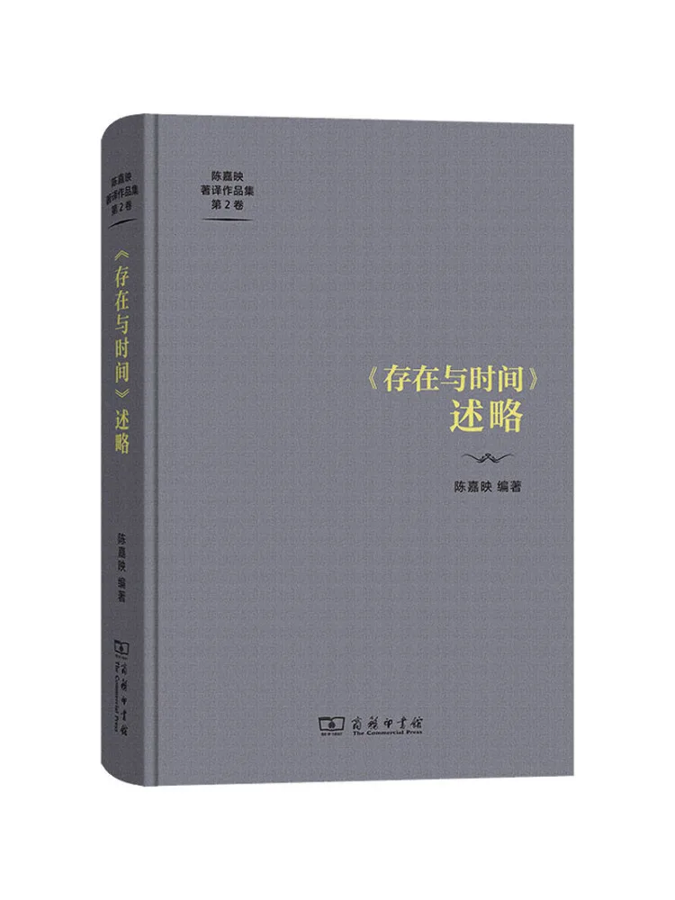 Краткий обзор книги «Существо и время» от Winshare
Краткий обзор книги «Существо и время» от Winshare