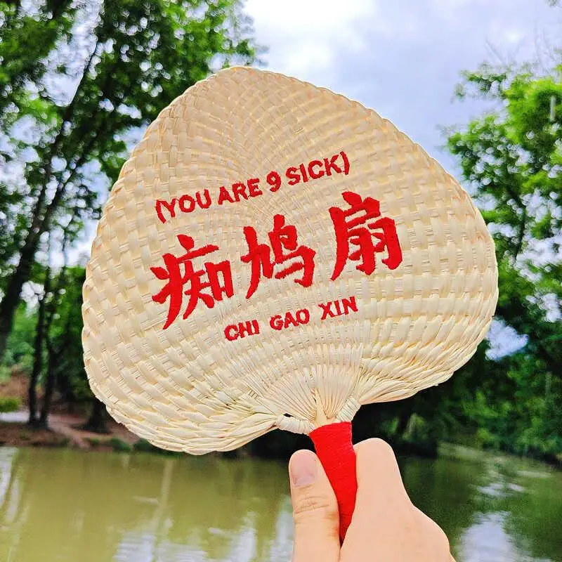 Traditional Cantonese Sle Handmade Woven Banana Le Fan Embroidered Retro Sle Handheld Summer Cooling Fan for Everyone
Traditional Cantonese Sle Handmade Woven Banana Le Fan Embroidered Retro Sle Handheld Summer Cooling Fan for Everyone