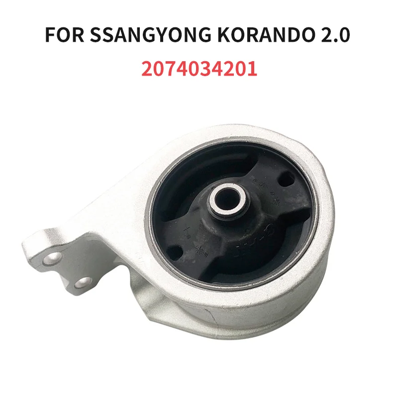 Suitable for SsangYong Korando 2.0 2074034201 car repair gearbox insulator engine bracket
Suitable for SsangYong Korando 2.0 2074034201 car repair gearbox insulator engine bracket
