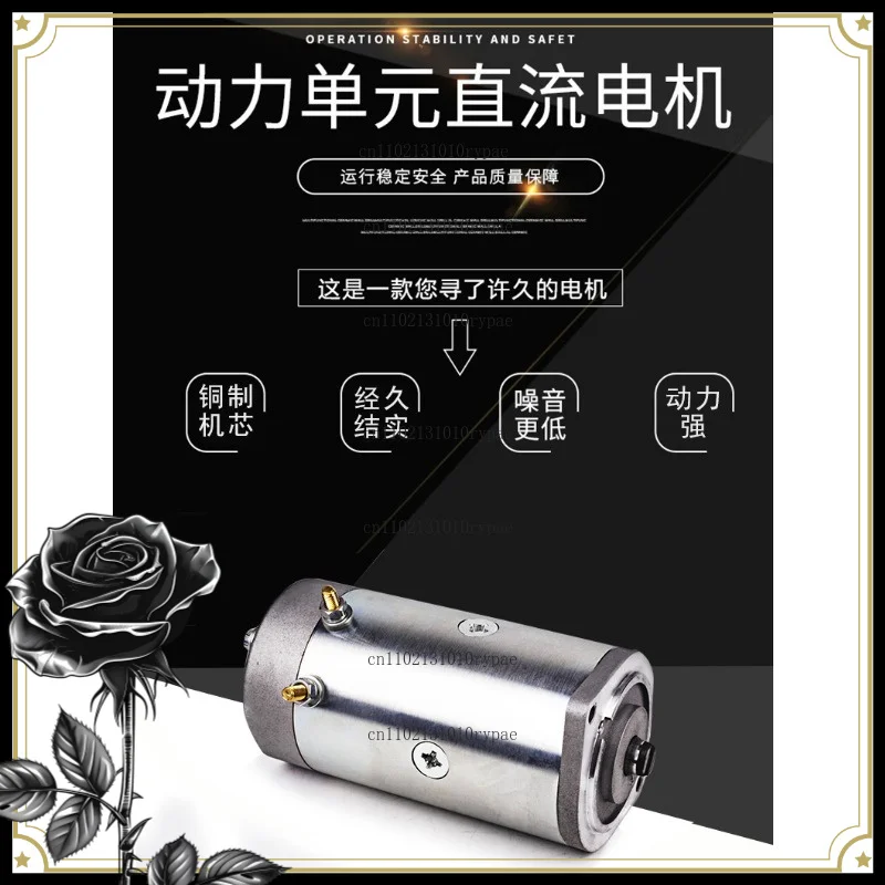 Hydraulic power unit oil pump motor accessory copper wire core 24V brushed DC motor
Hydraulic power unit oil pump motor accessory copper wire core 24V brushed DC motor