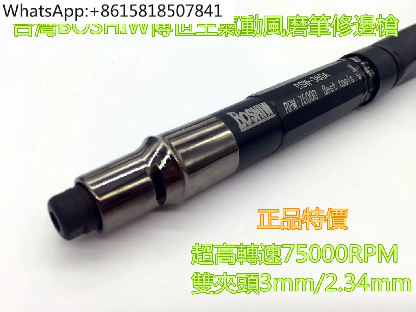 Pneumatic Grinding Machine BSW-380A Pneumatic Grinding Machine Die Jade Grinding Polishing Engraving Trimming Gun
Pneumatic Grinding Machine BSW-380A Pneumatic Grinding Machine Die Jade Grinding Polishing Engraving Trimming Gun