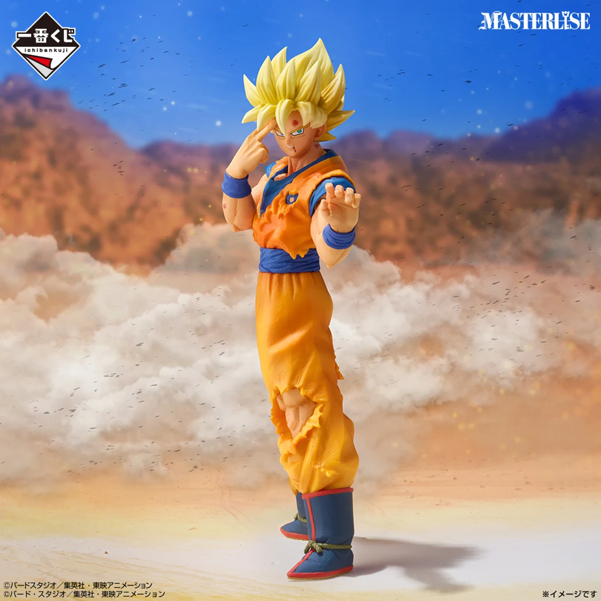 BANDAI Ichiban Kuji Dragon Ball VS Omnibus Cross Son Goku SSJ4 Vegeta SSJ3 Masterlise Series Anime Figure Collectible Model Toy
BANDAI Ichiban Kuji Dragon Ball VS Omnibus Cross Son Goku SSJ4 Vegeta SSJ3 Masterlise Series Anime Figure Collectible Model Toy
