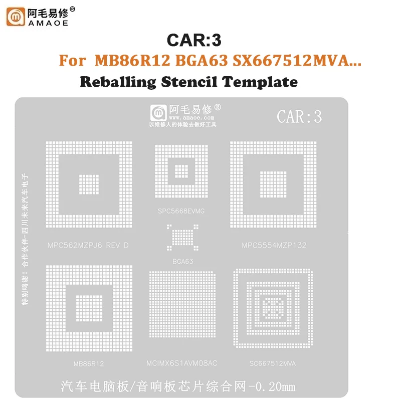 Трафарет для реболлинга CAR3 BGA для MB86R12 BGA63 SX667512MVA MPC562MZPJ6 5554MZP132 MCIMX6S1AVM08AC
Трафарет для реболлинга CAR3 BGA для MB86R12 BGA63 SX667512MVA MPC562MZPJ6 5554MZP132 MCIMX6S1AVM08AC