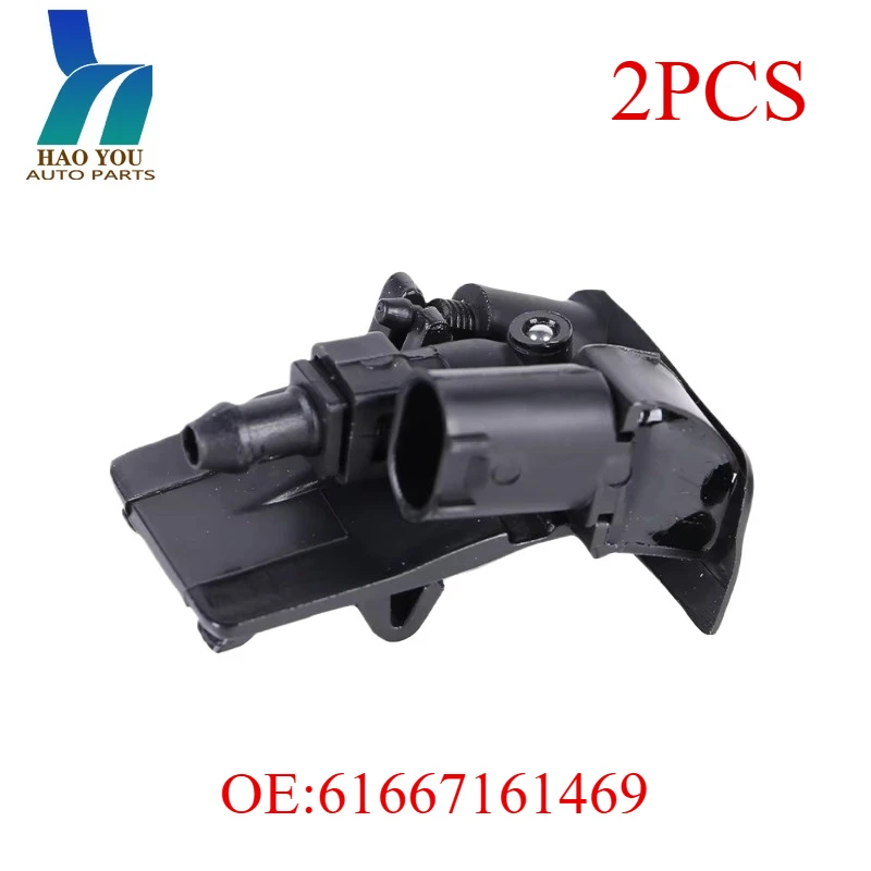 61667161469 Windscreen Washer Nozzle Front Left / Right For BMW X5 E70 2006-2010
61667161469 Windscreen Washer Nozzle Front Left / Right For BMW X5 E70 2006-2010