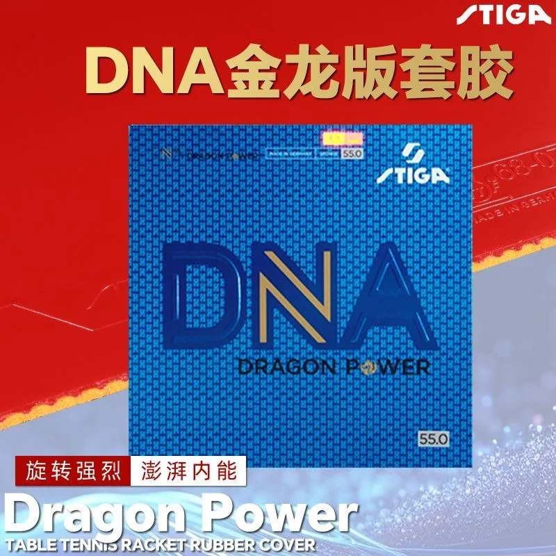 STIGA DNA DRAGON POWER Накладка для настольного тенниса, очень липкая, немецкая, Pips-in, оригинальная губка для пинг-понга STIGA DNA DRAGON POWER 
STIGA DNA DRAGON POWER Накладка для настольного тенниса, очень липкая, немецкая, Pips-in, оригинальная губка для пинг-понга STIGA DNA DRAGON POWER