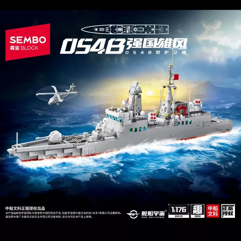 SEMBO BLOCK Strong Nation's Glory 054B Frigate Warship Destroyer Model Building Blocks Assembly Toy Ideal Gift for Boys
SEMBO BLOCK Strong Nation's Glory 054B Frigate Warship Destroyer Model Building Blocks Assembly Toy Ideal Gift for Boys