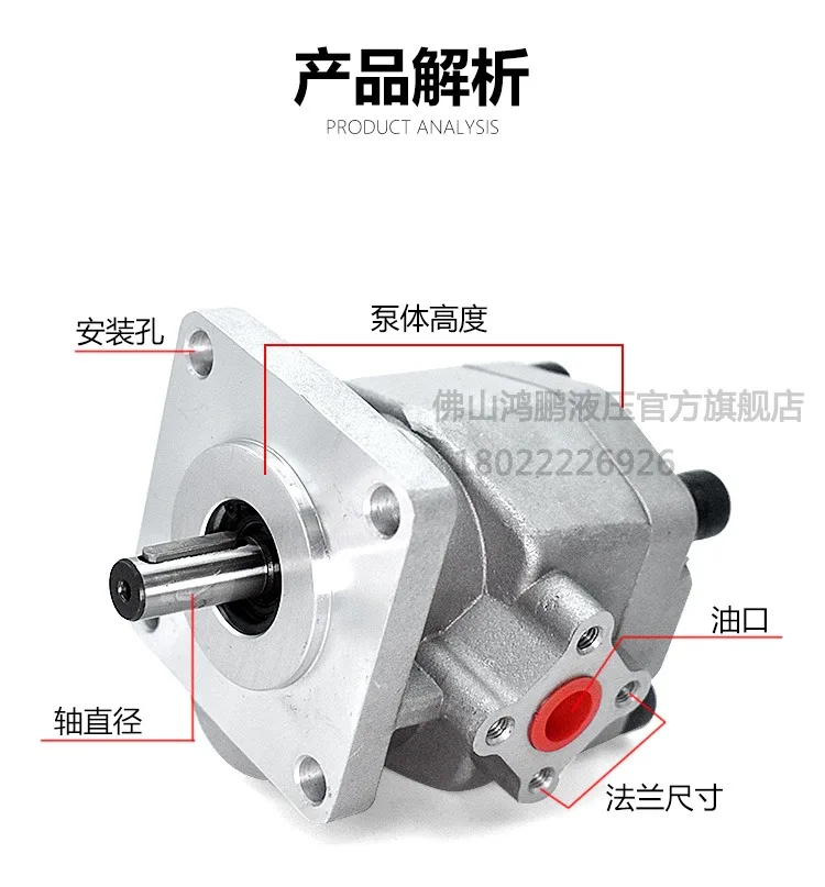 Hydraulic pump high pressure gear oil pump HGP-3A-F8 F11R F13R F14R F17 F19R F23R
Hydraulic pump high pressure gear oil pump HGP-3A-F8 F11R F13R F14R F17 F19R F23R