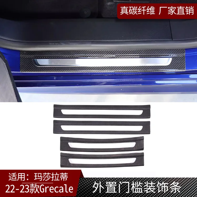 Applicable Maserati Grecale Real Carbon Fiber External Threshold Strips Welcome Pedals Decorative Dry Carbon
Applicable Maserati Grecale Real Carbon Fiber External Threshold Strips Welcome Pedals Decorative Dry Carbon