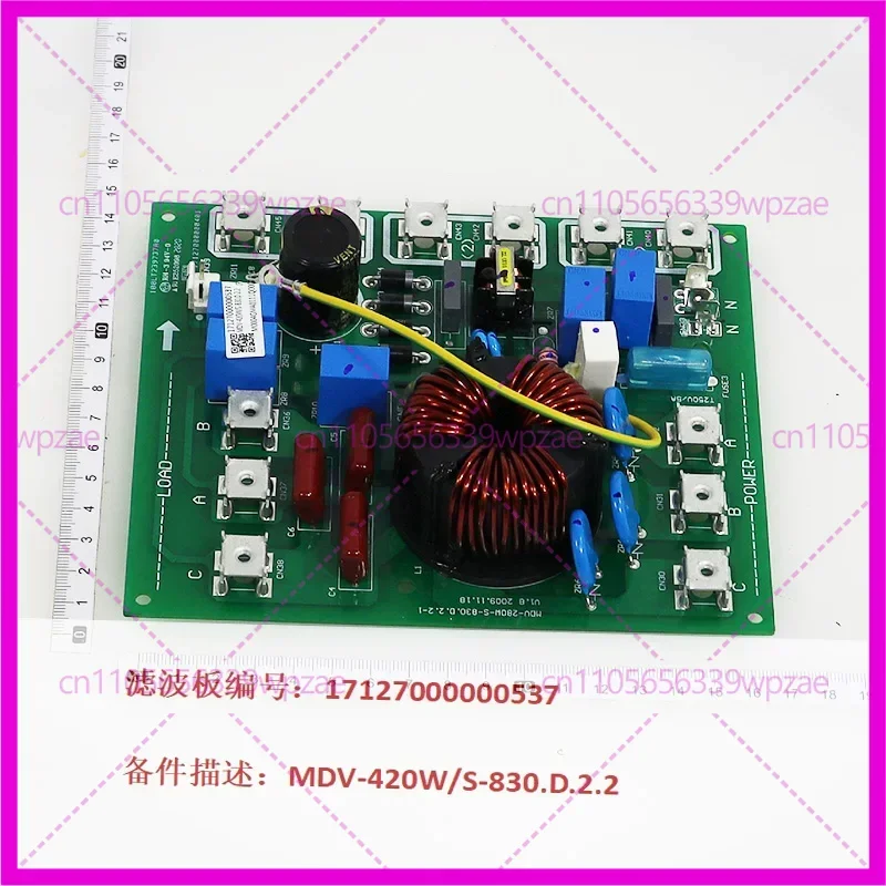 for Midea MDV-420W/S-830.D.2.2 VRF Outdoor Power Filter Board 17127000000537 Single Large Inductor EMI Filter PCB
for Midea MDV-420W/S-830.D.2.2 VRF Outdoor Power Filter Board 17127000000537 Single Large Inductor EMI Filter PCB