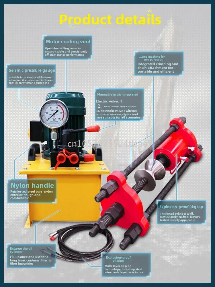 Press Sleeve Chain All-in-one Machine Excavator Hydraulic Portable Crawler Press Chain Dismantling Machine
Press Sleeve Chain All-in-one Machine Excavator Hydraulic Portable Crawler Press Chain Dismantling Machine
