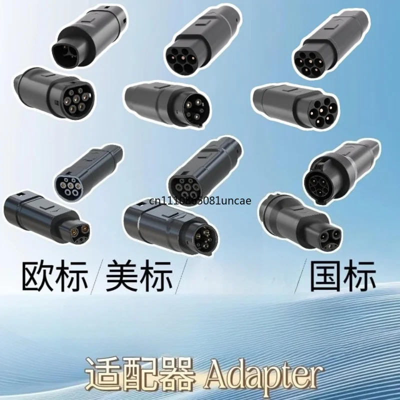 European Standard TYPE2 GB/T American Standard TYPE1 NACS Adapter Adapter AC
European Standard TYPE2 GB/T American Standard TYPE1 NACS Adapter Adapter AC