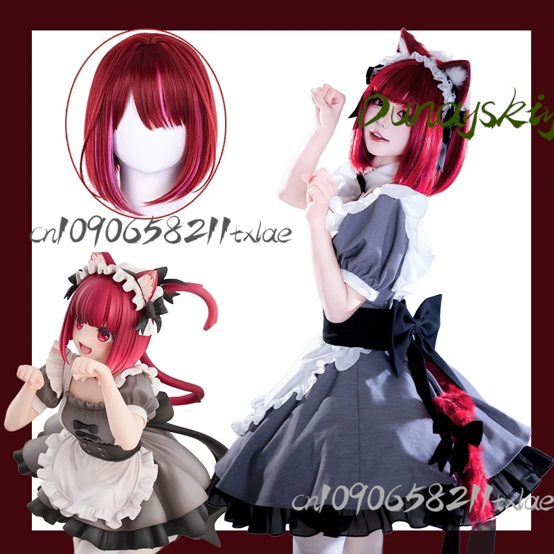 Oshi no KoMem-Cho Arima Kana Maid Ver. Набор для косплея, наряд горничной в стиле аниме с ушками, парик для Хэллоуина/вечеринки, милый розовый стиль
Oshi no KoMem-Cho Arima Kana Maid Ver. Набор для косплея, наряд горничной в стиле аниме с ушками, парик для Хэллоуина/вечеринки, милый розовый стиль