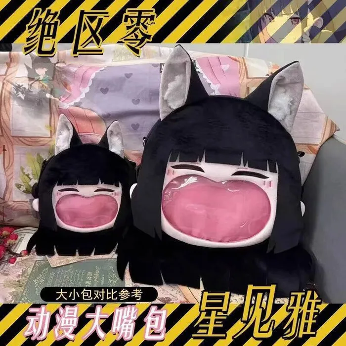 Game Zenless Zone Zero Cosplay Hoshimi Miyabi Plush Transparent Student Zipper Backpack Messenger Shoulder Bag
Game Zenless Zone Zero Cosplay Hoshimi Miyabi Plush Transparent Student Zipper Backpack Messenger Shoulder Bag
