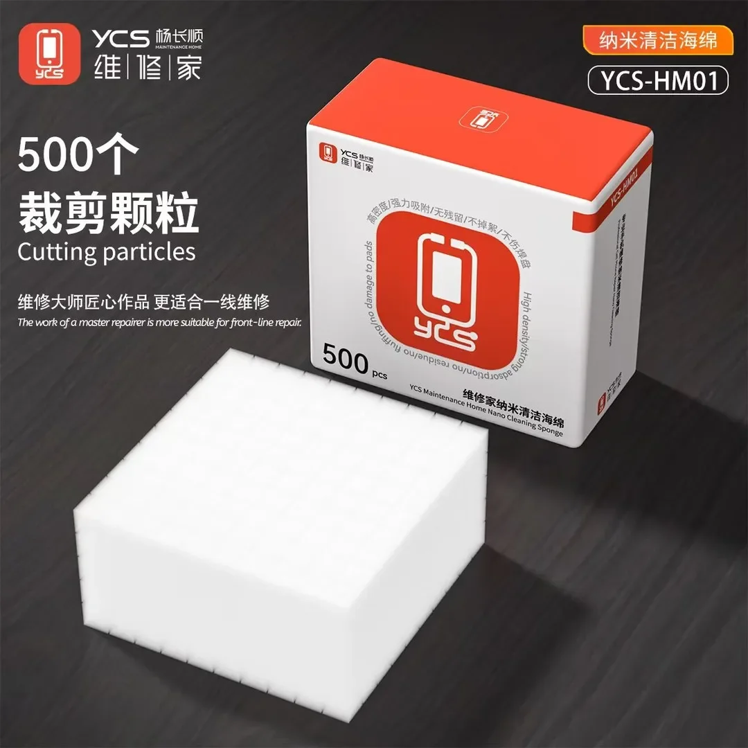 YCS-HM01 500PCS Nano Cleaning Sponge | PCB Motherboard Repair | OCA Glue Remover | Precision Electronics Cleaning Tool Set
YCS-HM01 500PCS Nano Cleaning Sponge | PCB Motherboard Repair | OCA Glue Remover | Precision Electronics Cleaning Tool Set