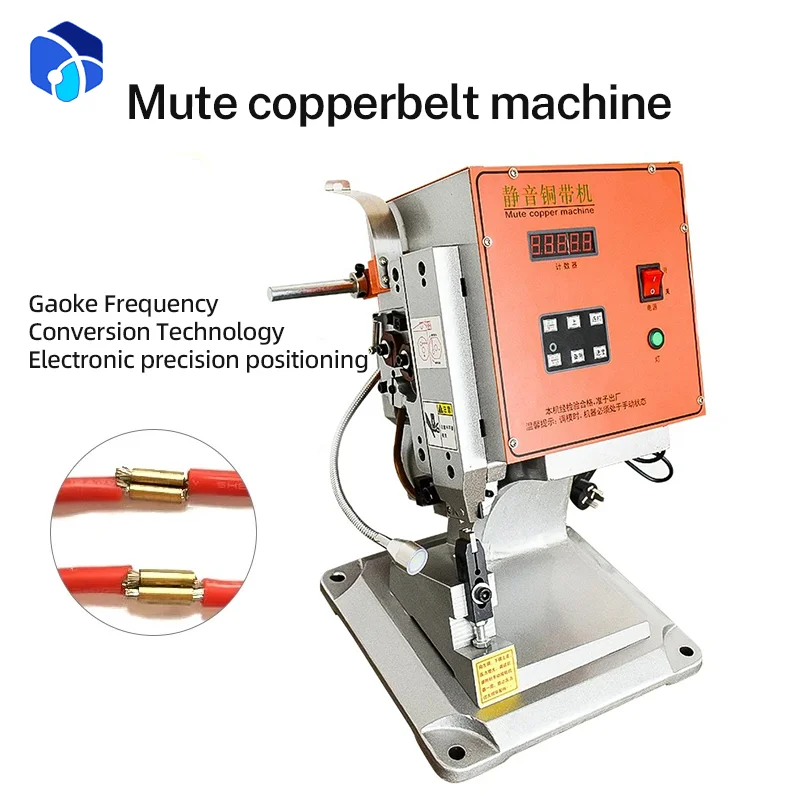 Ultra Silent Copper Belt Crimping Machine Copper Wire Wire Splicing Machine for LED lamp terminal
Ultra Silent Copper Belt Crimping Machine Copper Wire Wire Splicing Machine for LED lamp terminal