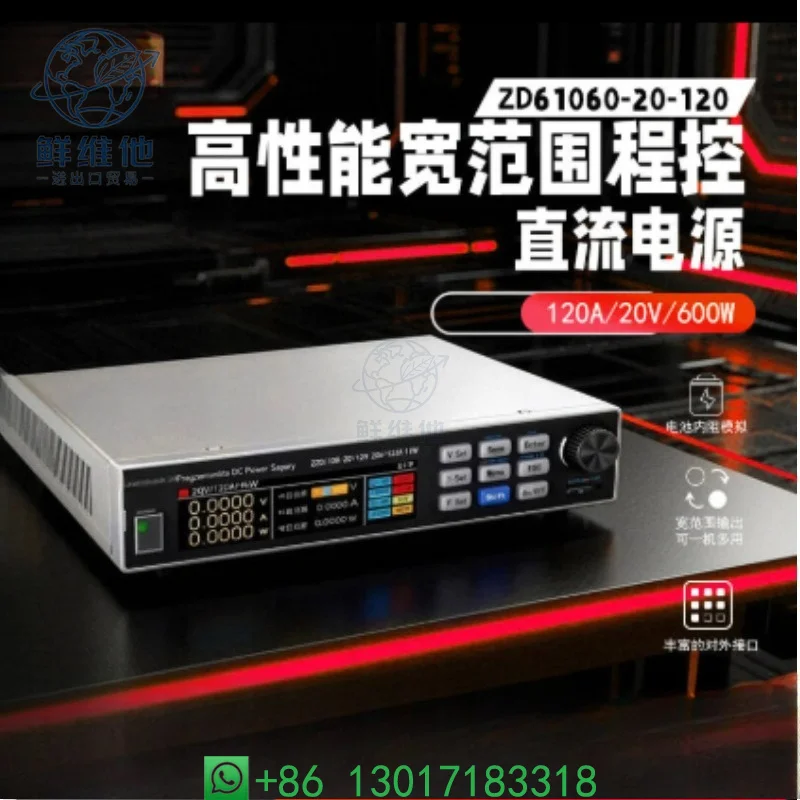 Programmable DC Power Supply 600W 20V 120A 1U Half Width Rack Mount System Integrated Aging Charging Discharging ZD61060-20-120
