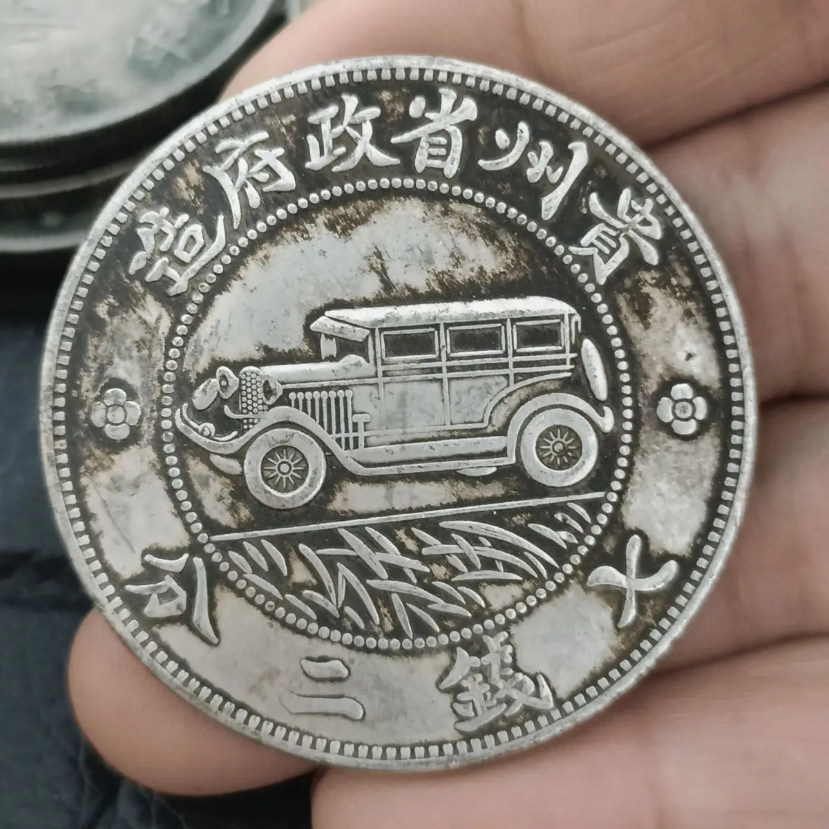 Guizhou silver coins are highly silver-containing oceans, rare cars, and silver coins are collected as gifts. They are in good c
Guizhou silver coins are highly silver-containing oceans, rare cars, and silver coins are collected as gifts. They are in good c