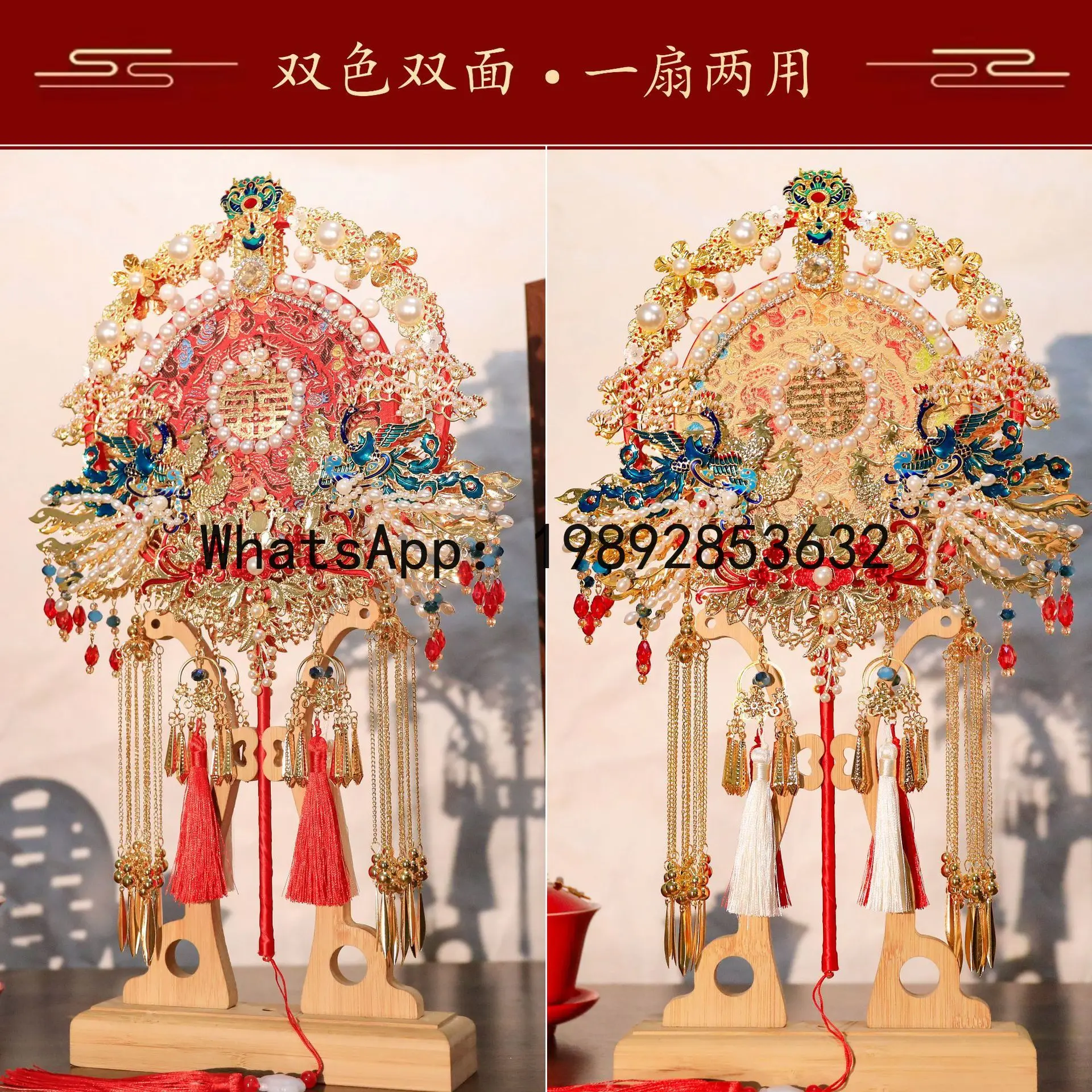 FS group fan bride wedding happy fan DIY material bag double-sided two-color Chinese antique Xiuhe fan advanced
FS group fan bride wedding happy fan DIY material bag double-sided two-color Chinese antique Xiuhe fan advanced
